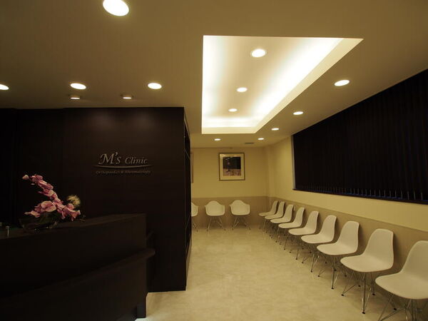 エムズクリニックの写真