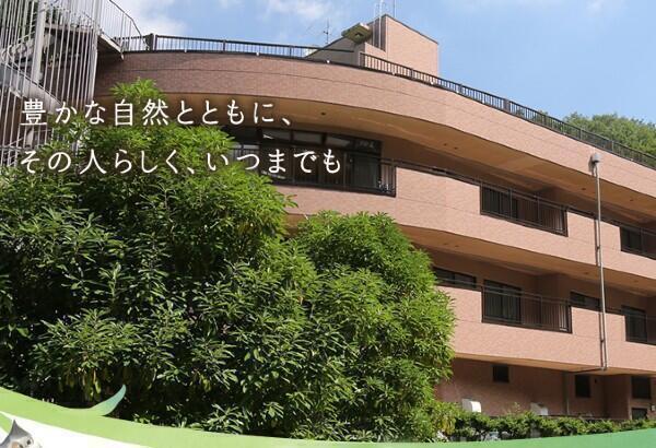 社会福祉法人 青梅福祉協会 特別養護老人ホーム 第二青梅園の写真