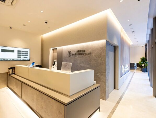 大阪淀屋橋消化器・内視鏡クリニックの写真