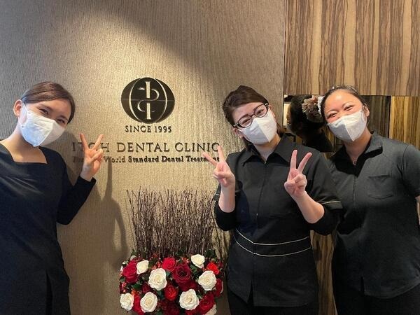 伊藤歯科医院の写真