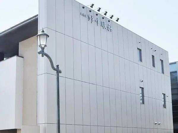 医療法人 民蘇堂 あかしな野中眼科の写真