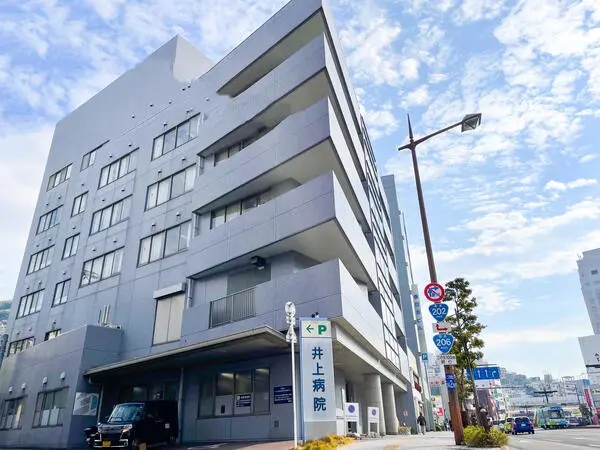 社会医療法人 春回会の写真