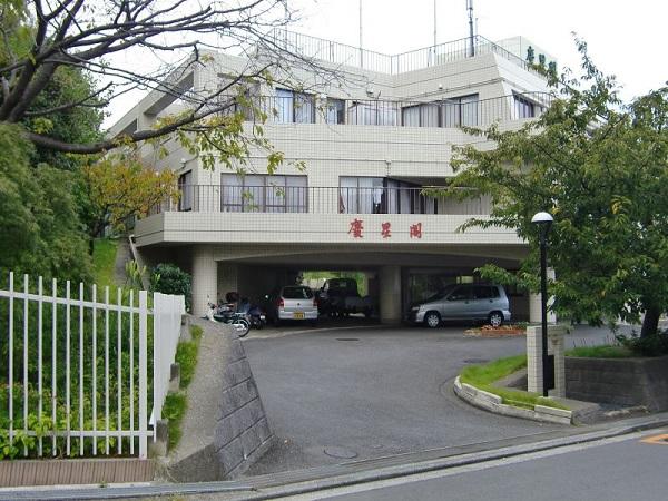 社会福祉法人自修会の写真