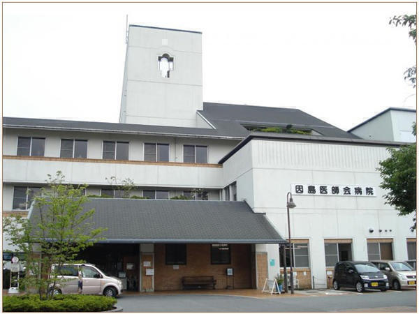 一般社団法人因島医師会　因島医師会病院の写真