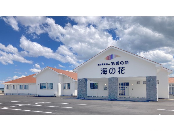 社会福祉法人彩雲の詩の写真