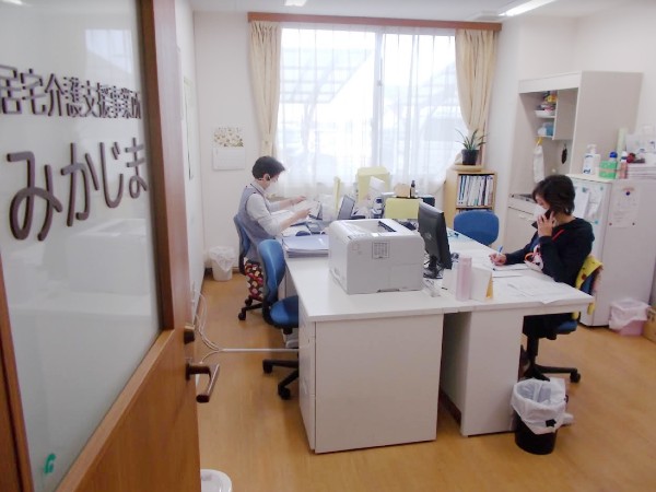 医療法人 泰一会 居宅介護支援事業所みかじまの写真