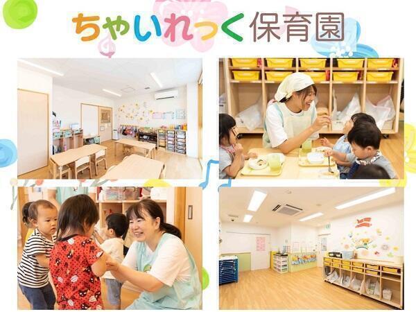 株式会社プロケア 名古屋支社の写真