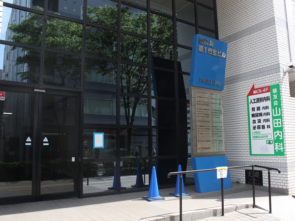 医療法人社団 慈友会 山田内科の写真