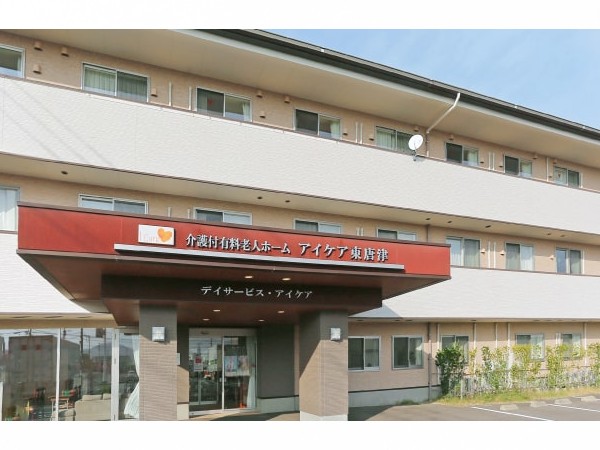 アイケア株式会社 介護付き有料老人ホームアイケア東唐津の写真
