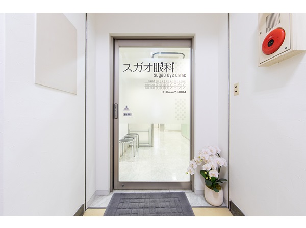 スガオ眼科の写真