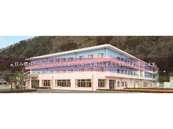 医療法人社団健育会　介護老人保健施設しおんの写真