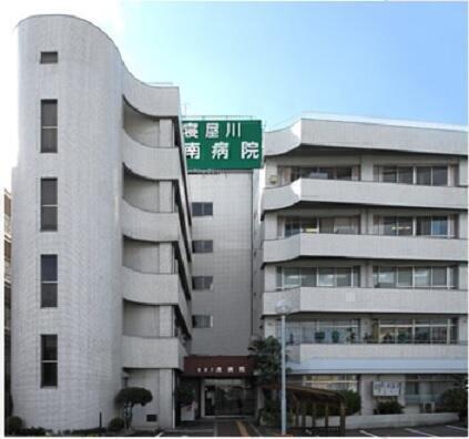 医療法人 和敬会 寝屋川南病院の写真