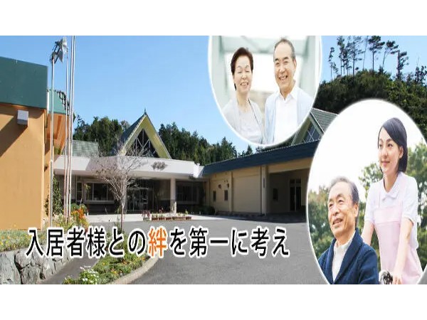社会福祉法人 翠祥会 特別養護老人ホーム 翠祥園の写真