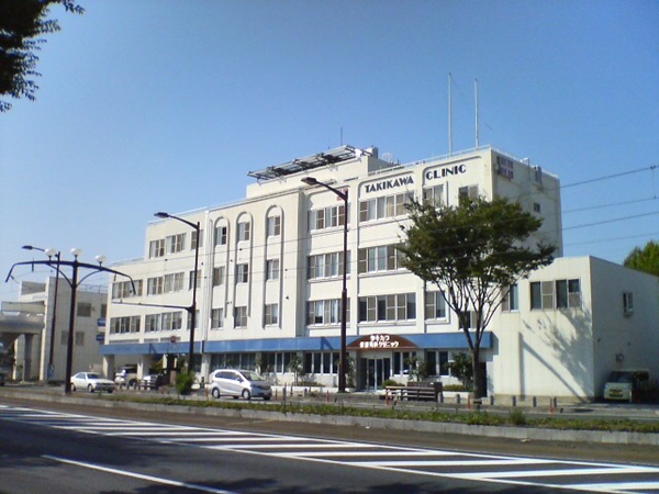 医療法人 社団 一誠会 タキカワ整形外科クリニックの写真