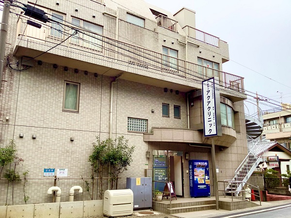 医療法人社団下田緑眞会　千歳烏山アクアクリニックの写真