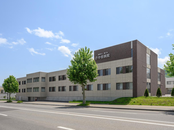 医療法人 勉仁会 中垣病院の写真