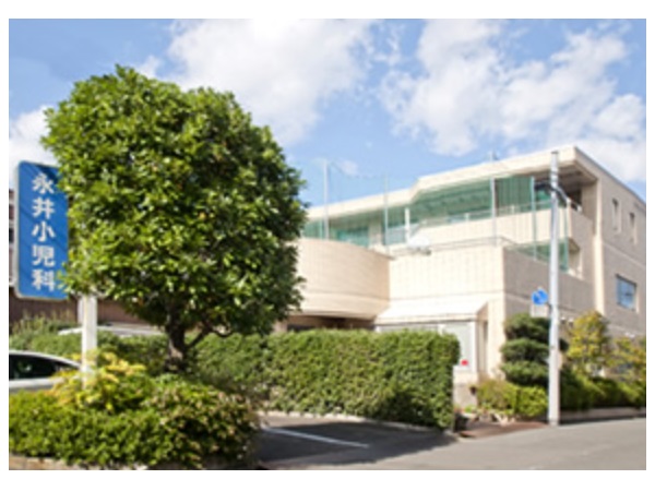 医療法人社団 永井小児科医院の写真