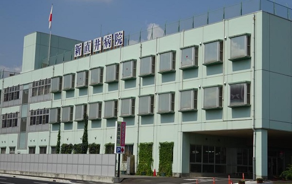 医療法人宇都宮 新直井病院の写真