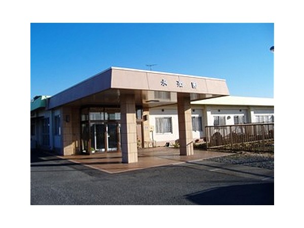 社会福祉法人永楽会 特別養護老人ホーム永楽園の写真