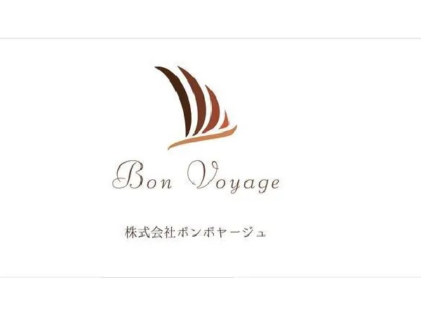 株式会社ボンボヤージュの写真
