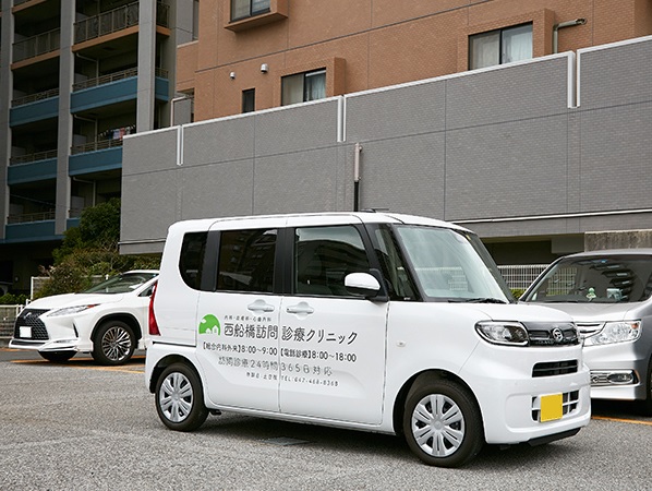 西船橋訪問診療クリニックの写真