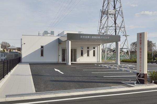 医療法人社団 英世会 英世会第二画像診断クリニックの写真
