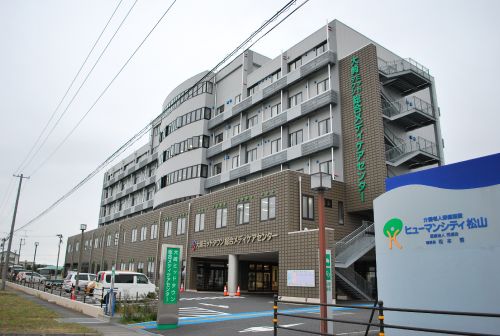 医療法人而成会の写真
