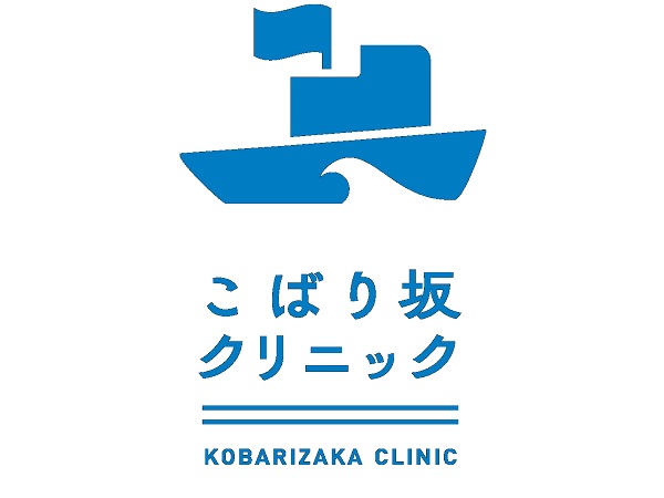 医療法人社団ibis こばり坂クリニックの写真