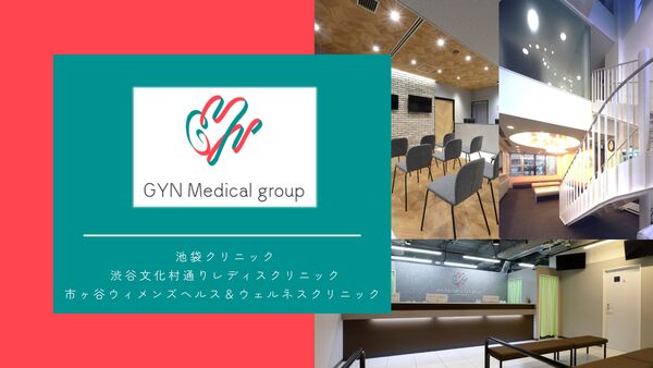 医療法人社団雄秀会の写真