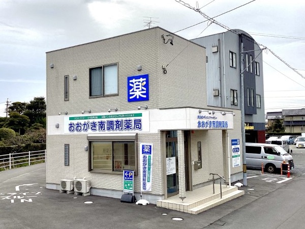 株式会社EMDの写真