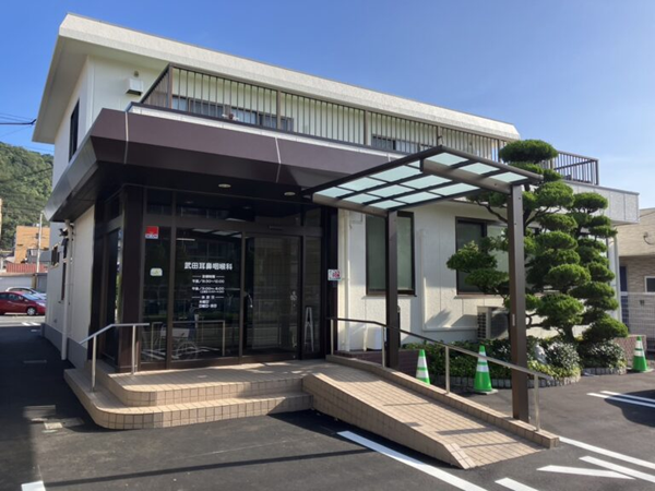 医療法人武田耳鼻咽喉科医院の写真