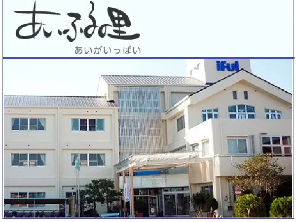 社会福祉法人 愛知慈恵会 特別養護老人ホーム あいふるの里の写真