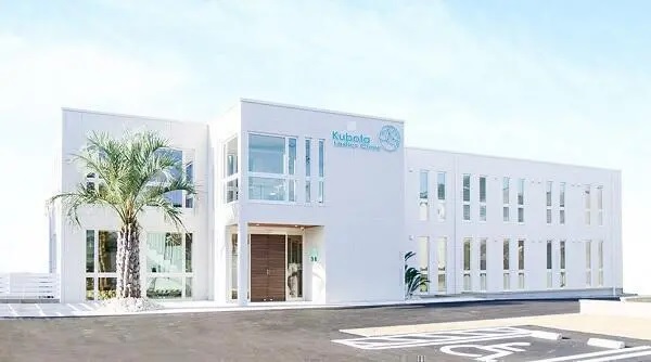 医療法人Ohana 久保田レディースクリニックの写真