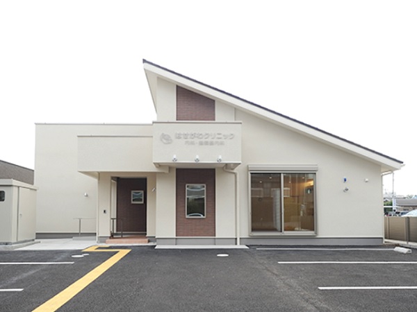 医療法人心豊会 はせがわクリニックの写真