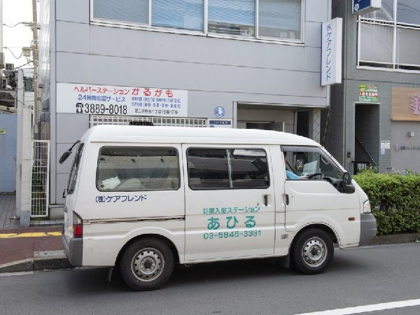 株式会社ケアフレンドの写真