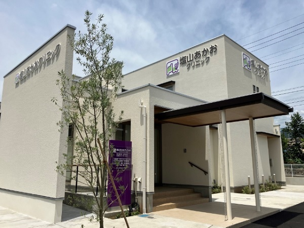 塩山あかおクリニックの写真