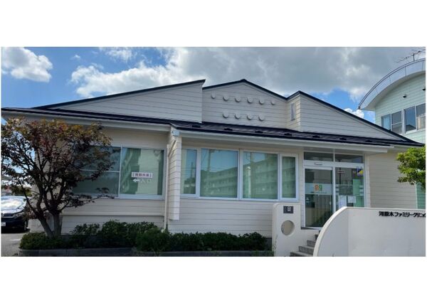 河原木ファミリークリニックの写真