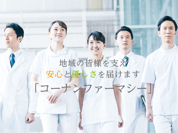 株式会社KKCの写真