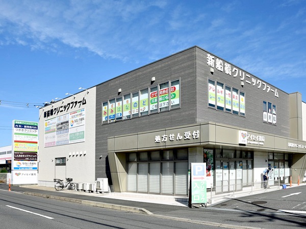 医療法人社団 しぇあスマイル 新船橋みみはなのどクリニックの写真