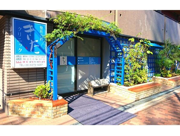 医療法人至心会の写真