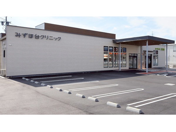 みずほ台クリニックの写真