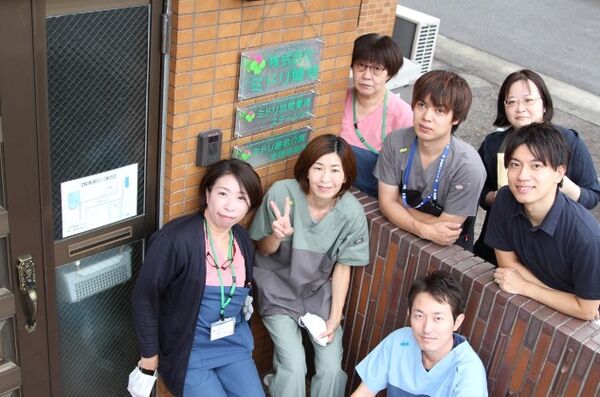 株式会社ミドリ開発 ミドリ訪問看護ステーションの写真