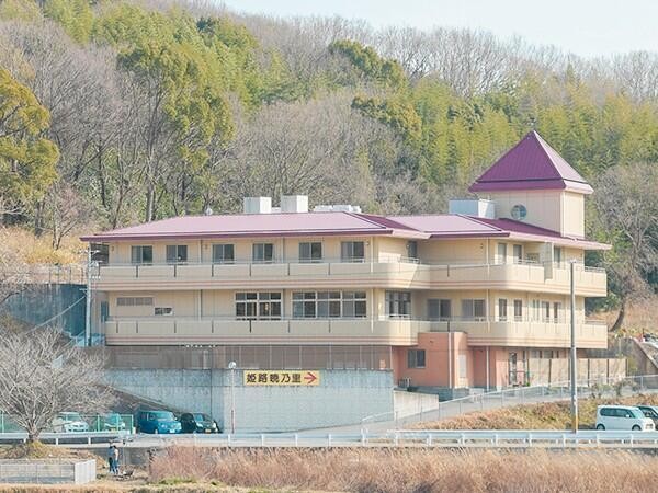 社会福祉法人五倫会　指定障害者支援施設 姫路暁乃里の写真