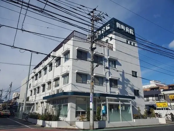 医療法人社団遼山会 関町病院の写真