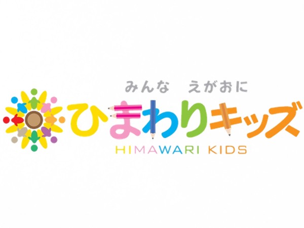 株式会社エイトワークスの写真