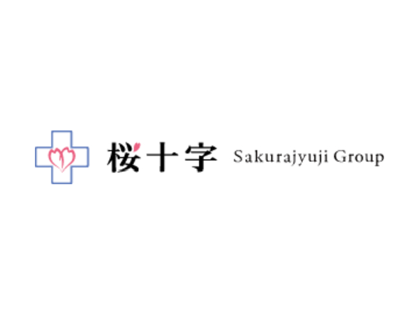 株式会社 桜十字の写真