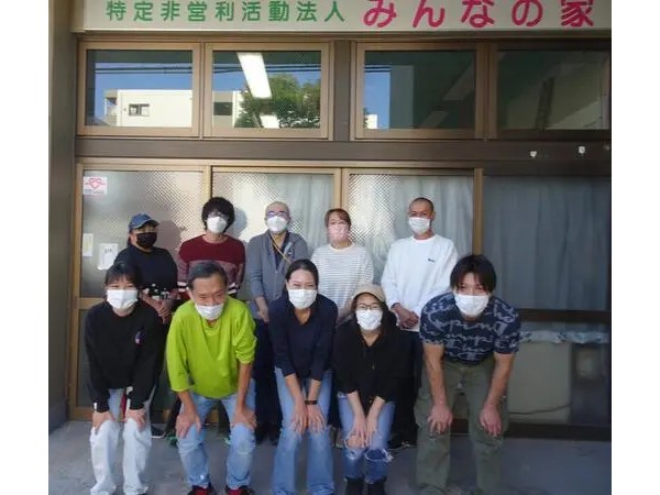 特定非営利活動法人みんなの家 の写真