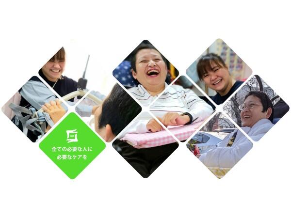 光徳産業株式会社　土屋訪問介護事業所 光センターの写真