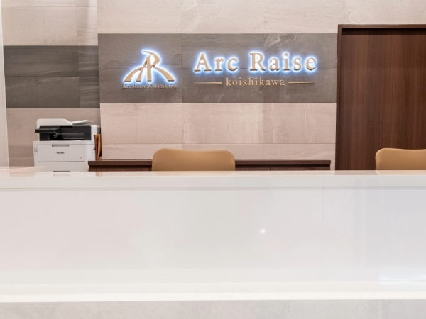 医療法人社団真瑞会ArcRaise小石川の写真