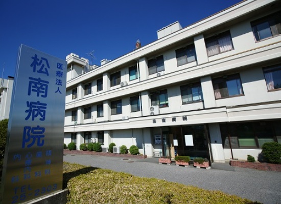 医療法人和心会 松南病院の写真